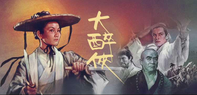 免费高清影视大片