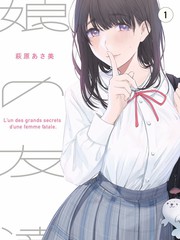 满江红 在线观看