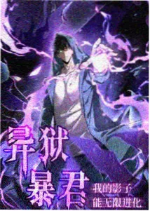 茶啊二中 在线观看